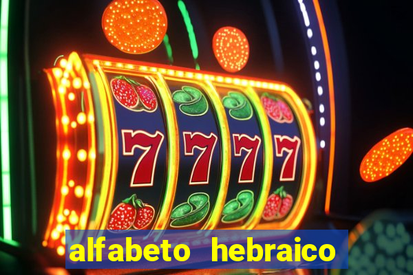 alfabeto hebraico de a a z